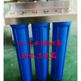 畅水源  净水机