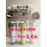 畅水源  净水机