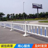 道路护栏