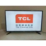 TCL电视