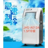 JHS空调