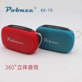 破冰者插卡音箱