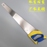 双色柄手板锯