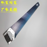 铁柄手板锯