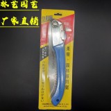 折叠锯-1