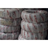 山东崇德电缆有限公司