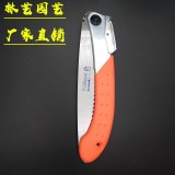 折叠锯210-3