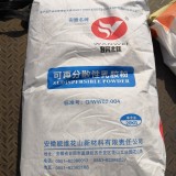 可再分散性乳胶粉