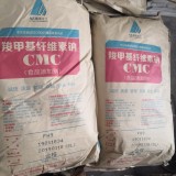 羧甲基纤维素钠