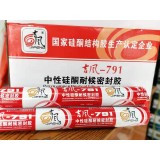 吉风791透明结构胶