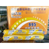百吉尔995透明结构胶
