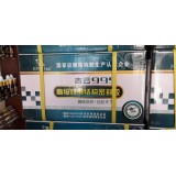 吉云995亮黑结构胶