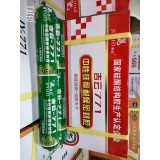 吉云771结构胶