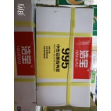 浩宝995高弹结构胶