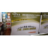 鼎嘉999亮黑玻璃胶