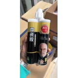 海东一号美缝剂