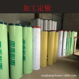 太阳能储水桶定做加工