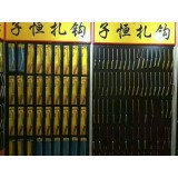 子恒不锈钢钢筋钩