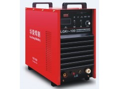 LGK7-100 IGBT逆变等离子弧切割机（数控专用）