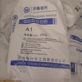 济南裕兴钛白粉