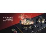 燃气灶系列