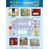 国家一级水效节能净水机