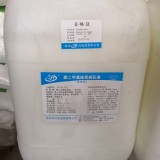 聚二甲基硅氧烷乳液，消泡剂