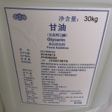 丙三醇，甘油