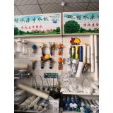 净水机滤芯系列