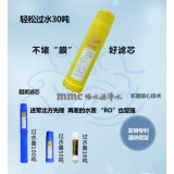 净水机滤芯系列