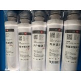 净水机滤芯系列