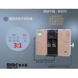 国家一级水效节能净水机