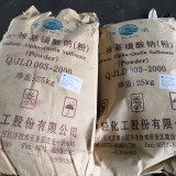 烯基磺酸钠，A○夕