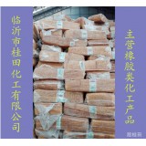 大金杯3L 批发天然橡胶SVR