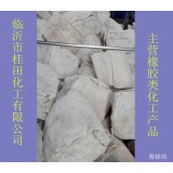 橡胶软化剂