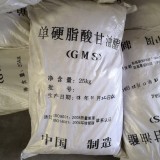 单硬脂酸甘油脂