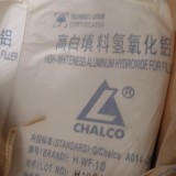 高白填料氢氧化铝