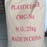 粘度800万羧甲基纤维素纳