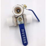 PPR专用球阀