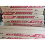 净水机太阳能系列