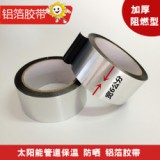 水管保温管系列