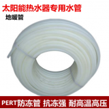 太阳能热水器 工程联箱