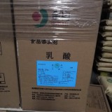 食品级乳酸
