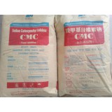 食品级纤维素钠