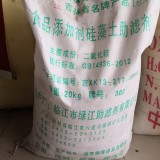 食品添加剂硅藻土助滤剂