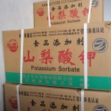 山梨酸钾