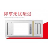 全屋吊顶-静云五号