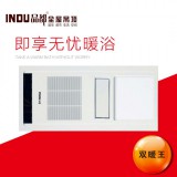 全屋吊顶双暖王