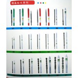 精品钻头系列