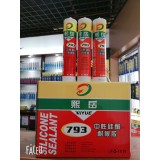 熙岳793玻璃胶白